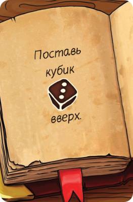 Купить Гравити Фолз: Спасти Пухлю. Настольная игра в БУКВАЕШКА